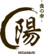 食の幸ひだまり